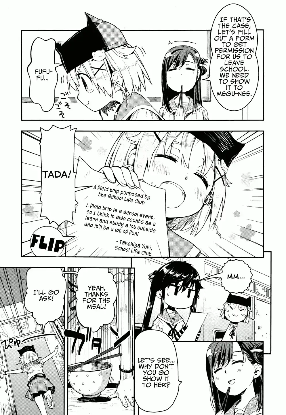 Gakkou Gurashi! Chapter 8 12